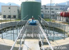 污水處理廠雷達(dá)液位計(jì)的運(yùn)用-江蘇海福爾