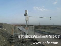 水利雷達(dá)液位計(jì)的運(yùn)用-江蘇海福爾